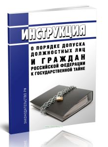 Список студентов ИСИ приглашаемых к оформлению допуска для поступления на кафедру ЗРВ ВКС ВУЦ 21.05.2026 г.