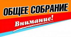 Изображение: Встреча со студентами, изъявившими желание обучаться в ВУЦ на кафедре связи (офицеры запаса)