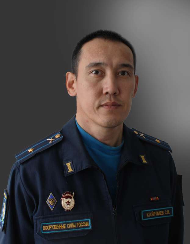 Хайрлиев Саид Михайлович